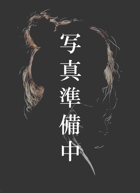 ひな